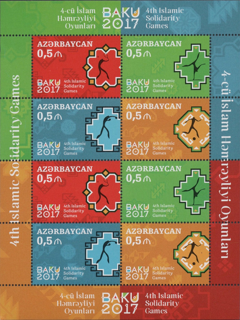 #1130 Azerbaijan - 4th Islamic Solidarity Games, Baku M/S (MNH)