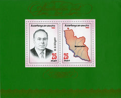 #394c Azerbaijan - Pres. Heydar A. Aliyev (Naxcivan) S/S (MNH)