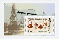 #418a Azerbaijan - Baku Oil Fields S/S (MNH)