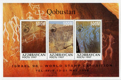 #674 Azerbaijan - No. 628 Overprinted, Sheet of 3 (MNH)