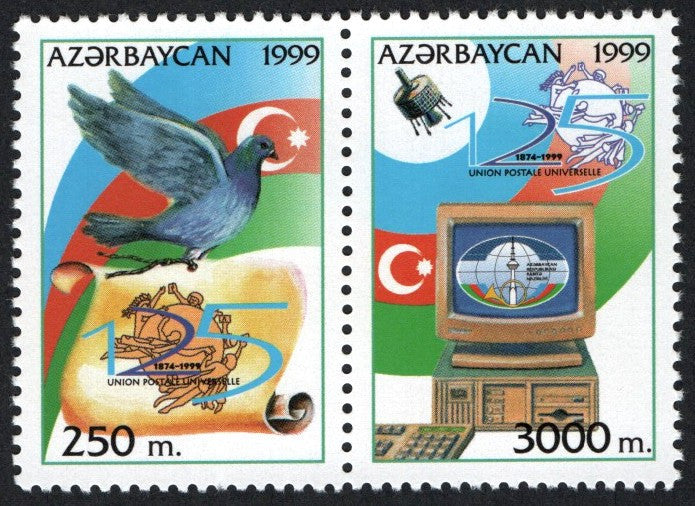 #696 Azerbaijan - UPU, 125th Anniv., Pair (MNH)