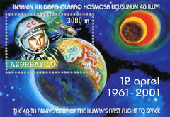 #722 Azerbaijan - First Manned Space Flight, 40th Anniv. S/S (MNH)