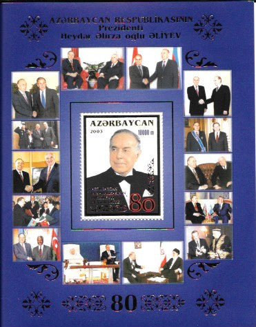 #751 Azerbaijan - President Heydar Aliyev, 80th Birthday S/S (MNH)