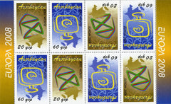 #874a Azerbaijan - 2008 Europa: Writing Letters, Booklet Pane of 8 (MNH)