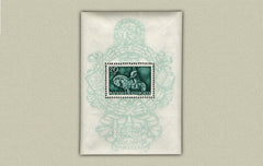 #B122 Hungary - King Matthias S/S (MNH)
