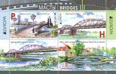 #1088a Belarus - 2018 Europa: Bridges S/S (MNH)