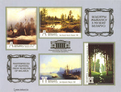 #1092a Belarus - Masterpieces from the Museums of Belarus S/S (MNH)