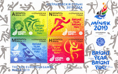 #1129a Belarus - 2nd European Games, Minsk S/S (MNH)