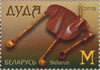 #1149-1150 Belarus - Traditional Musical Instruments (MNH)