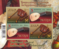 #1150a Belarus - Traditional Musical Instruments S/S (MNH)