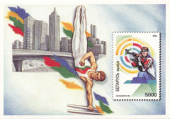 #163 Belarus - 1996 Summer Olympic Games, Atlanta, Imperf. S/S (MNH)