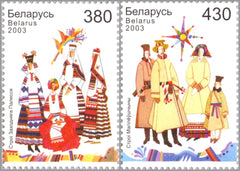 #472-473 Belarus - Traditional Clothing (MNH)