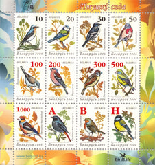 #592a Belarus - Birds S/S (MNH)