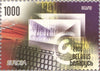 #653-654 Belarus - 2008 Europa: Writing Letters, Set of 2 (MNH)