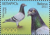 #789-791 Belarus - Racing Pigeons, Set of 3 (MNH)