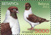 #789-791 Belarus - Racing Pigeons, Set of 3 (MNH)