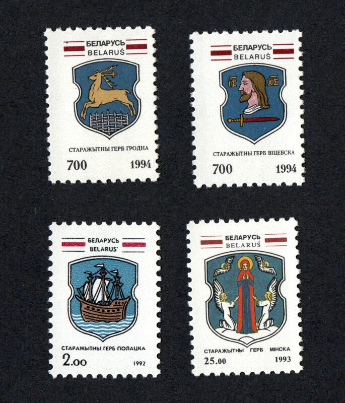 #11-14 Belarus - Arms of Polotsk (MNH)