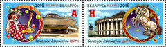#1004 Belarus - Circus Venues and Performers, Pair (MNH)