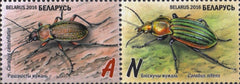 #975-978 Belarus - Endangered Insects: Ground Beetles, Set of 4 (MNH)