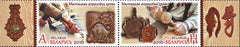#1010 Belarus - Wood Working, Horiz. Pair (MNH)
