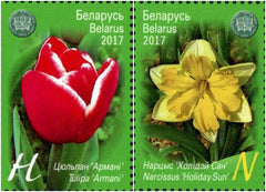 #1045-1046 Belarus - Flowers of Central Botanical Garden (MNH)