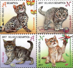 #1026-1029 Belarus - Children's Philately: Kittens, Block of 4 (MNH)