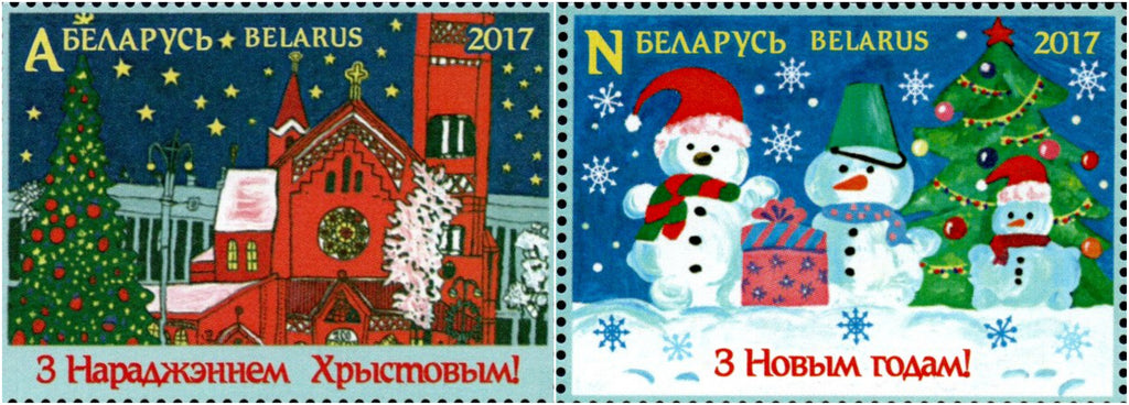 #1062-1063 Belarus - Christmas & New Year's Day, Set of 2 (MNH)