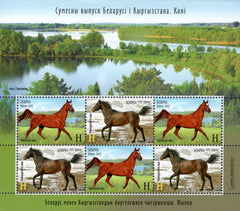 #1052 Belarus - Horses: Joint Issue with Kyrgyz., M/S (MNH)