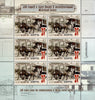 #1047-1050 Belarus - Minsk Horse-Drawn Railway, 4 M/S (MNH)
