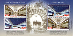 #1038a Belarus - Metro Stations, Minsk S/S (MNH)