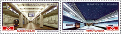 #1037-1038 Belarus - Minsk Metro Stations (MNH)
