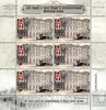 #1047-1050 Belarus - Minsk Horse-Drawn Railway, 4 M/S (MNH)