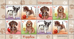 #1034a Belarus - Children's Philately: Puppies S/S (MNH)