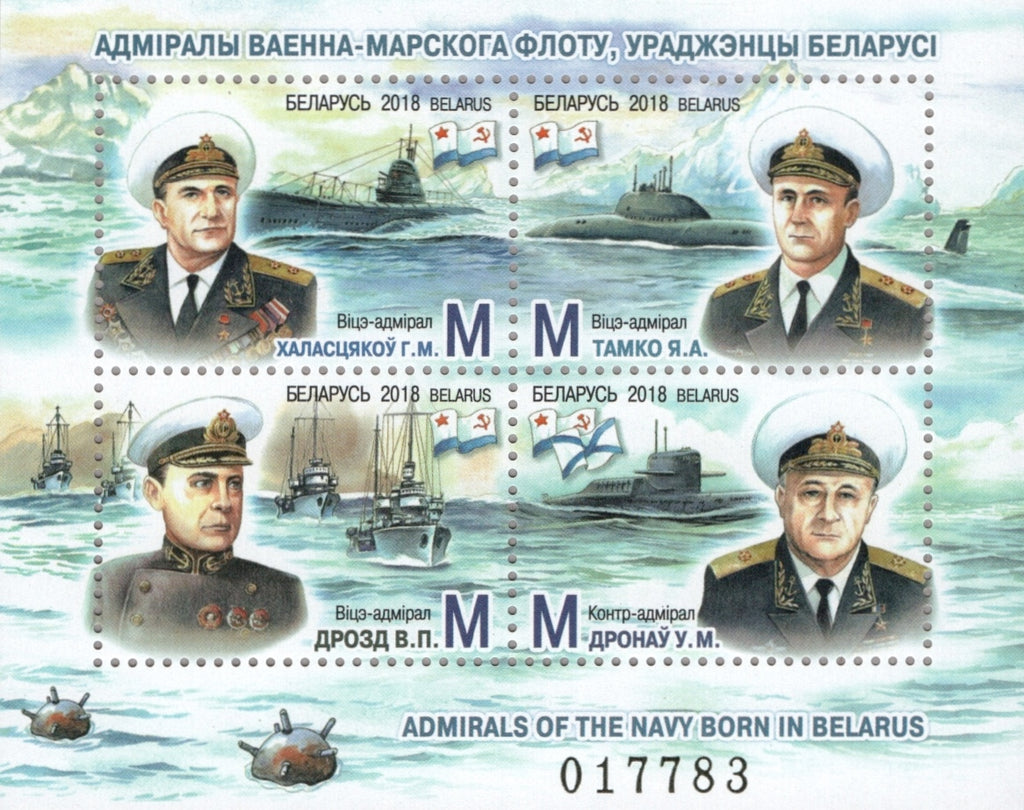 #1102a Belarus - Admirals of the Navy S/S (MNH)