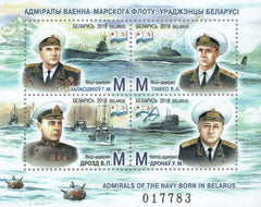 #1102a Belarus - Admirals of the Navy S/S (MNH)