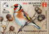#1085 Belarus - Bird of the Year: European Goldfinch M/S (MNH)