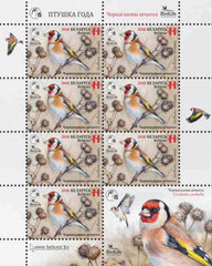 #1085 Belarus - Bird of the Year: European Goldfinch M/S (MNH)