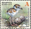 #1073-1076 Belarus - 2018 Children's Philately: Chicks, Set of 4 (MNH)