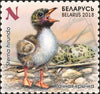 #1073-1076 Belarus - 2018 Children's Philately: Chicks, Set of 4 (MNH)
