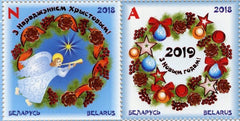 #1114-1115 Belarus - Christmas and New Year's Day (MNH)