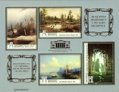 #1092b Belarus - 2018 Masterpieces from the Museums of Belarus S/S (MNH)