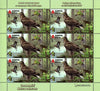 #1083-1084 Belarus - 2018 RCC: Fauna of Nature Reserves, 2 M/S (MNH)