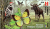 #1083-1084 Belarus - 2018 RCC: Fauna of Nature Reserves, Set of 2 (MNH)