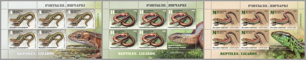 #1106-1108 Belarus - Reptiles: Lizards, 3 M/S (MNH)