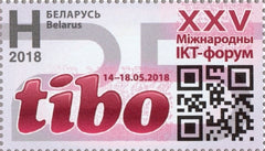 #1093 Belarus - Telecommunications, Information and Bank Technologies Forum (TIBO), Single (MNH)