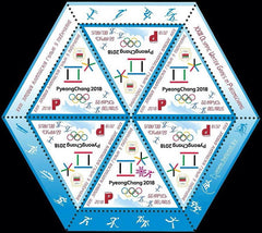 #1078 Belarus - 2018 XXIII Winter Olympic Games, Pyeongchang M/S (MNH)