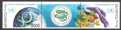 #210a Belarus - Intl. Conference on Sustainable Development of Countries, Pair (MNH)