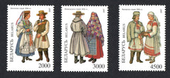 #214-216 Belarus - Traditional Costume Type, Set of 3 (MNH)