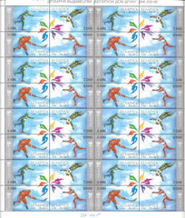 #233 Belarus - 1998 Winter Olympic Games, Nagano M/S (MNH)