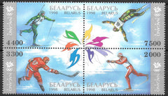 #233 Belarus - 1998 Winter Olympic Games, Nagano, Block of 4 (MNH)